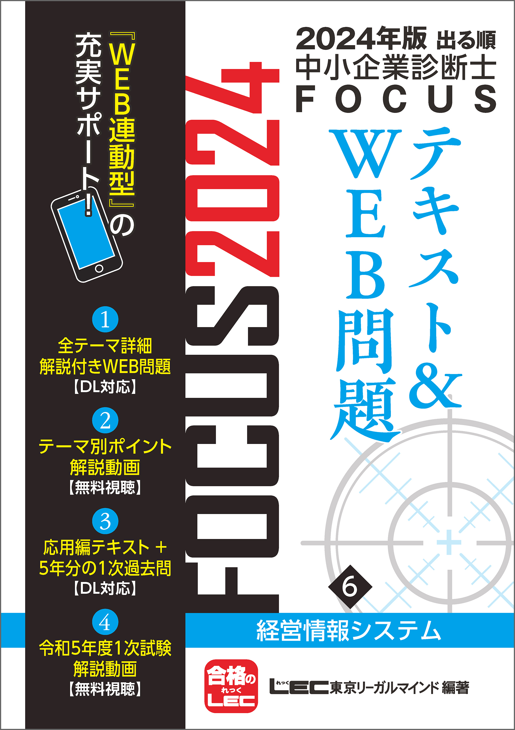 東京リーガルマインドの作品一覧（59件）|人気マンガを毎日無料で配信