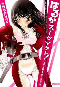カラー版 無邪気の楽園 無料 試し読みなら Amebaマンガ 旧 読書のお時間です カラー版 無邪気の楽園 無料 試し読みなら Amebaマンガ 旧 読書のお時間です