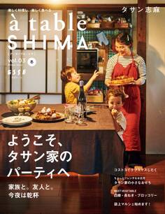 a table SHIMA vol.3 冬号