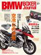 BMW BOXER Journal Vol.49