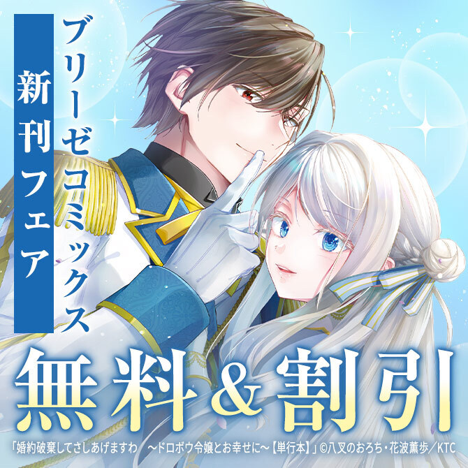 なぜか転移魔法はいつも溺愛王子　他 なぜか転移魔法はいつも溺愛王子の元に ～魔法練習中の皇女は