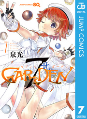 7thGARDEN 7