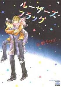 青年14歳 無料 試し読みなら Amebaマンガ 旧 読書のお時間です 青年14歳 無料 試し読みなら Amebaマンガ 旧 読書のお時間です