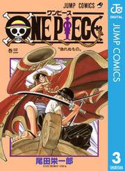 One Piece モノクロ版 既刊101巻 尾田栄一郎 人気マンガを毎日無料で配信中 無料 試し読みならamebaマンガ 旧 読書のお時間です One Piece モノクロ版 既刊101巻 尾田栄一郎 人気マンガを毎日無料で配信中 無料 試し読みならamebaマンガ 旧 読書のお時間です