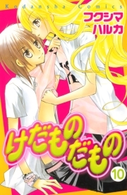 バディゴ 無料 試し読みなら Amebaマンガ 旧 読書のお時間です