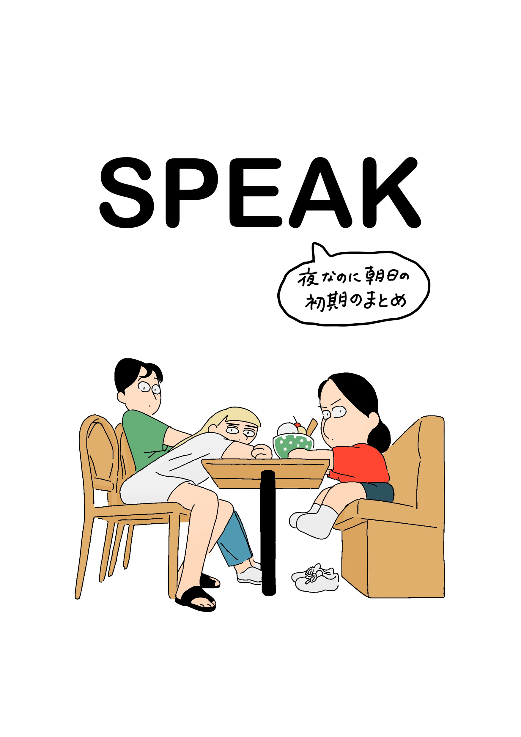 SPEAK