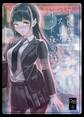JKが初めてホストクラブに行った夜の話。 1