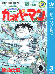 不良のはらわた Yankee Of The Dead 無料 試し読みなら Amebaマンガ 旧 読書のお時間です 不良のはらわた Yankee Of The Dead 無料 試し読みなら Amebaマンガ 旧 読書のお時間です