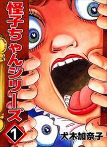 まんが 名前のない女たち 傑作選 無料 試し読みなら Amebaマンガ 旧 読書のお時間です まんが 名前のない女たち 傑作選 無料 試し読みなら Amebaマンガ 旧 読書のお時間です