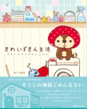 獣の王国 無料 試し読みなら Amebaマンガ 旧 読書のお時間です