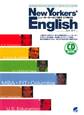 New Yorkers’English ニューヨーカーはこう話す・こう考える(CDなしバージョン)