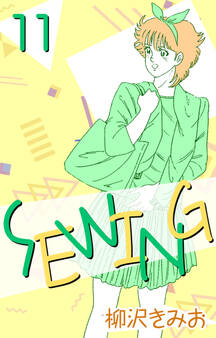 SEWING 11