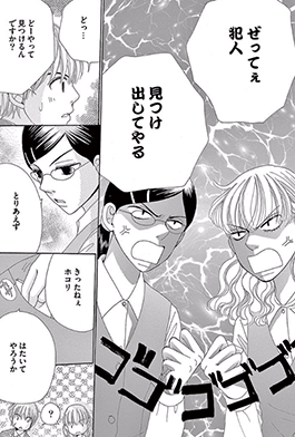 仕事関係者との恋愛マンガの編集部pick Upシーン 118件 仕事関係者との恋愛マンガの編集部pick Upシーン 118件