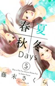 33話無料 ピース オブ ケイク 無料連載 Amebaマンガ 旧 読書のお時間です 33話無料 ピース オブ ケイク 無料連載 Amebaマンガ 旧 読書のお時間です