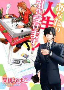 僕らの王国 アラビアンナイト 無料 試し読みなら Amebaマンガ 旧 読書のお時間です 僕らの王国 アラビアンナイト 無料 試し読みなら Amebaマンガ 旧 読書のお時間です
