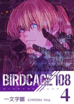 BIRDCAGE 108