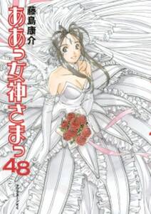 境界のrinne 無料 試し読みなら Amebaマンガ 旧 読書のお時間です