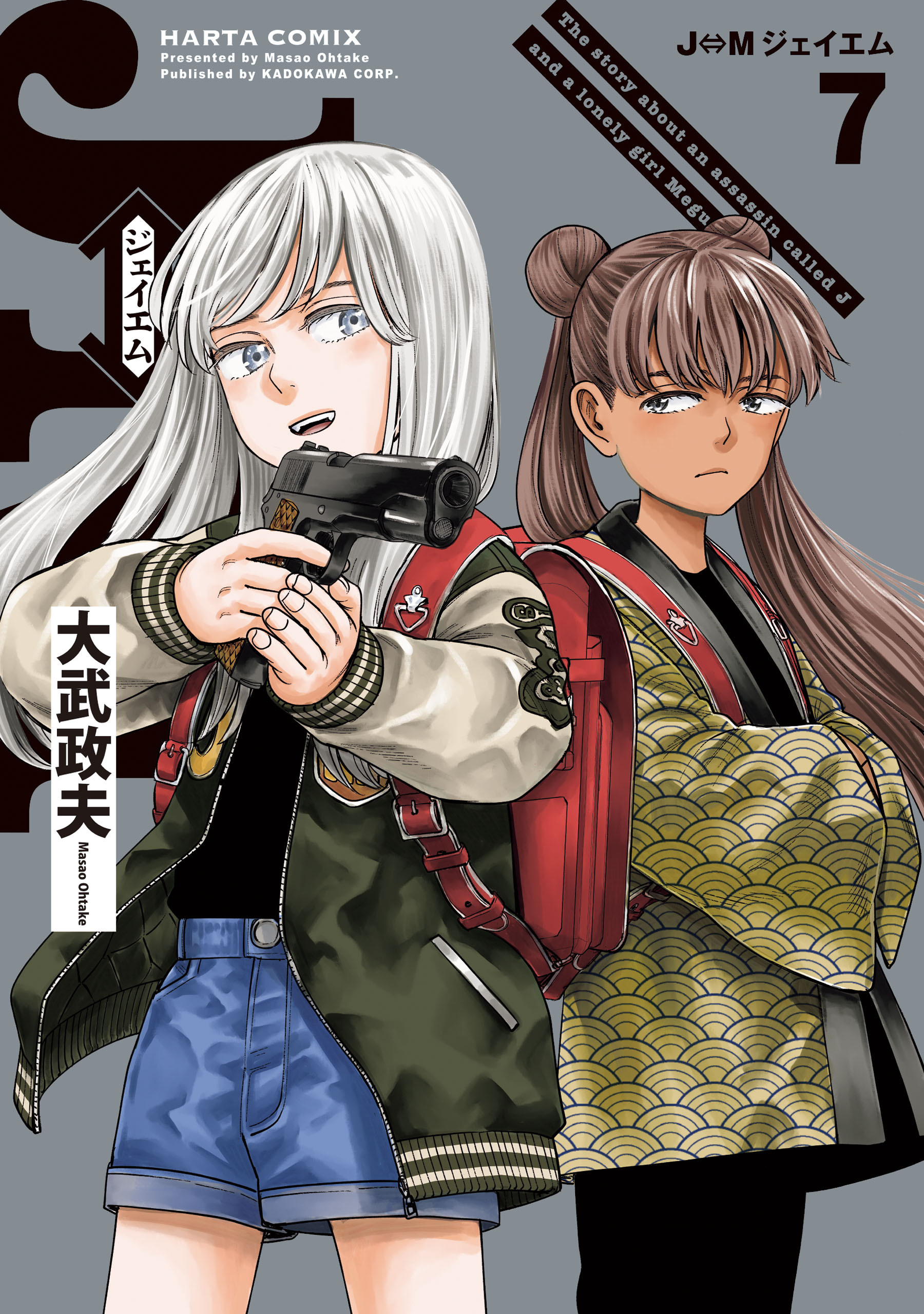 J⇔M　ジェイエム　７