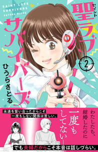 32話無料 青に ふれる 無料連載 Amebaマンガ 旧 読書のお時間です 32話無料 青に ふれる 無料連載 Amebaマンガ 旧 読書のお時間です