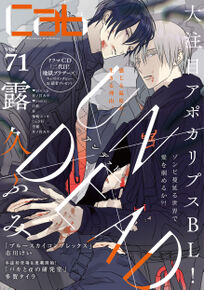 毛魂一直線の作品一覧 11件 Amebaマンガ 旧 読書のお時間です 毛魂一直線の作品一覧 11件 Amebaマンガ 旧 読書のお時間です