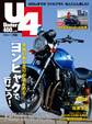 Under400 2018年3月号