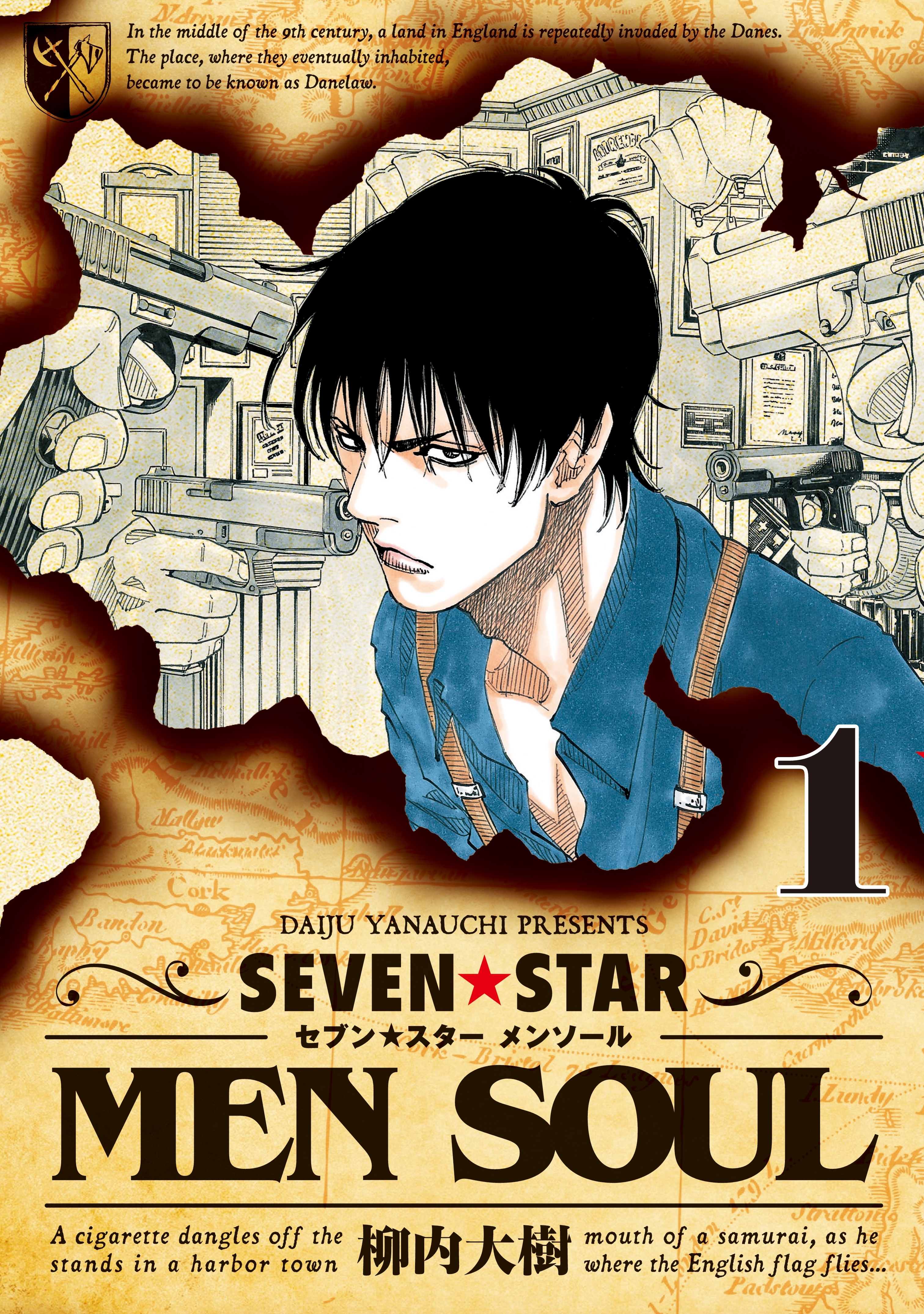 ｓｅｖｅｎ ｓｔａｒ ｍｅｎ ｓｏｕｌ 無料 試し読みなら Amebaマンガ 旧 読書のお時間です