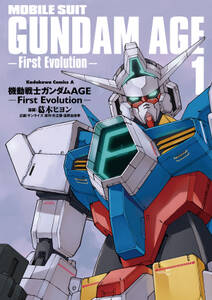 機動戦士ガンダム ヴァルプルギス 無料 試し読みなら Amebaマンガ 旧 読書のお時間です 機動戦士ガンダム ヴァルプルギス 無料 試し読みなら Amebaマンガ 旧 読書のお時間です