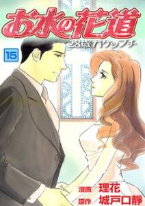 期間限定 無料お試し版 K O K キング オブ クズ 1 無料 試し読みなら Amebaマンガ 旧 読書のお時間です 期間限定 無料お試し版 K O K キング オブ クズ 1 無料 試し読みなら Amebaマンガ 旧 読書のお時間です