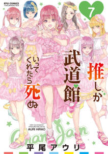 サトラレ 嘘つきたちの憂鬱 4 無料 試し読みなら Amebaマンガ 旧 読書のお時間です サトラレ 嘘つきたちの憂鬱 4 無料 試し読みなら Amebaマンガ 旧 読書のお時間です