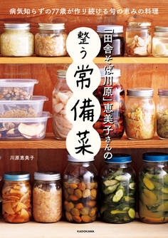 「田舎そば川原」恵美子さん