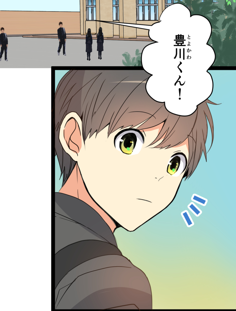 メイドイン俺達 第5話 不安な俺達【タテヨミ】