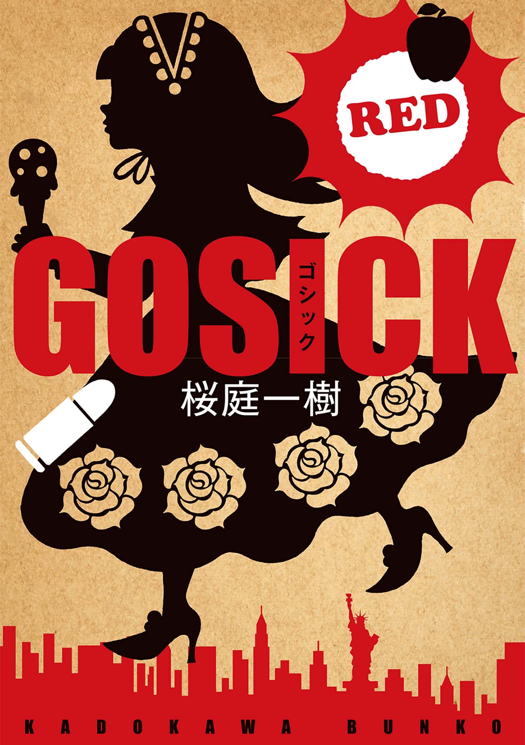 ＧＯＳＩＣＫ　ＲＥＤ