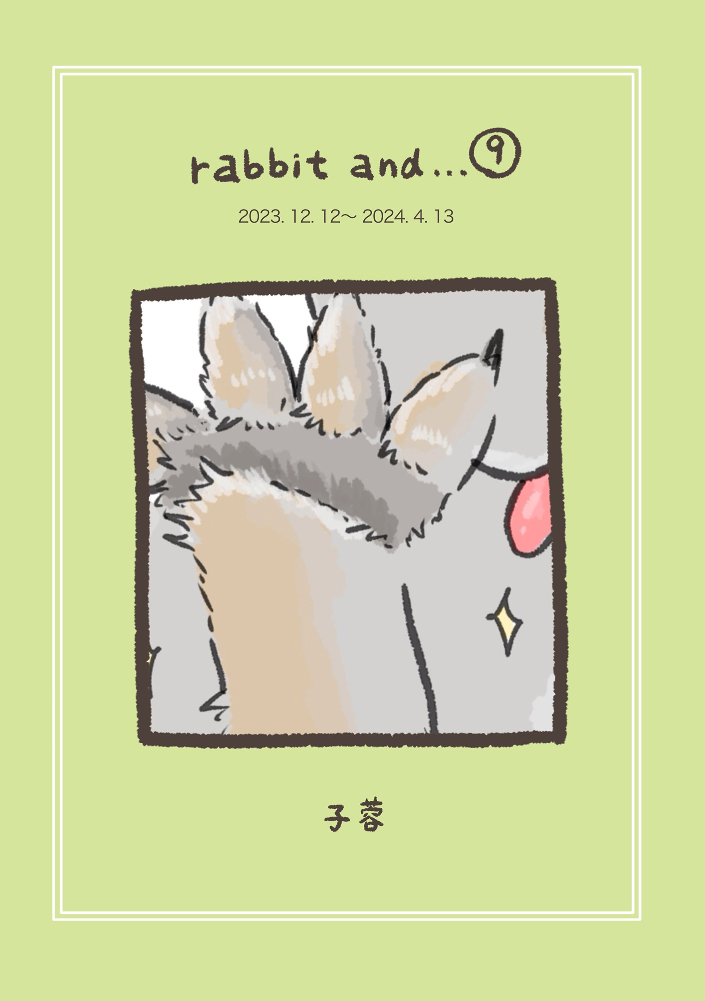 rabbit and…