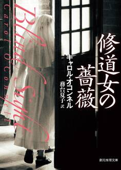 キャシー・マロリー・シリーズ