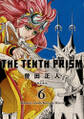 The Tenth Prism 6
