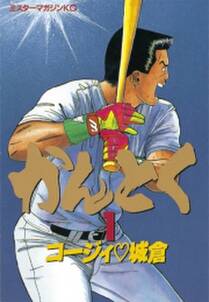 ティーンズブルース 無料 試し読みなら Amebaマンガ 旧 読書のお時間です ティーンズブルース 無料 試し読みなら Amebaマンガ 旧 読書のお時間です