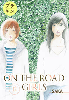 ON THE ROAD GIRLS プチキス(12)