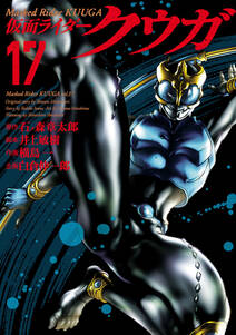 デストロ246 無料 試し読みなら Amebaマンガ 旧 読書のお時間です デストロ246 無料 試し読みなら Amebaマンガ 旧 読書のお時間です