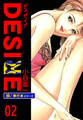 DESIRE【極!単行本シリーズ】2巻