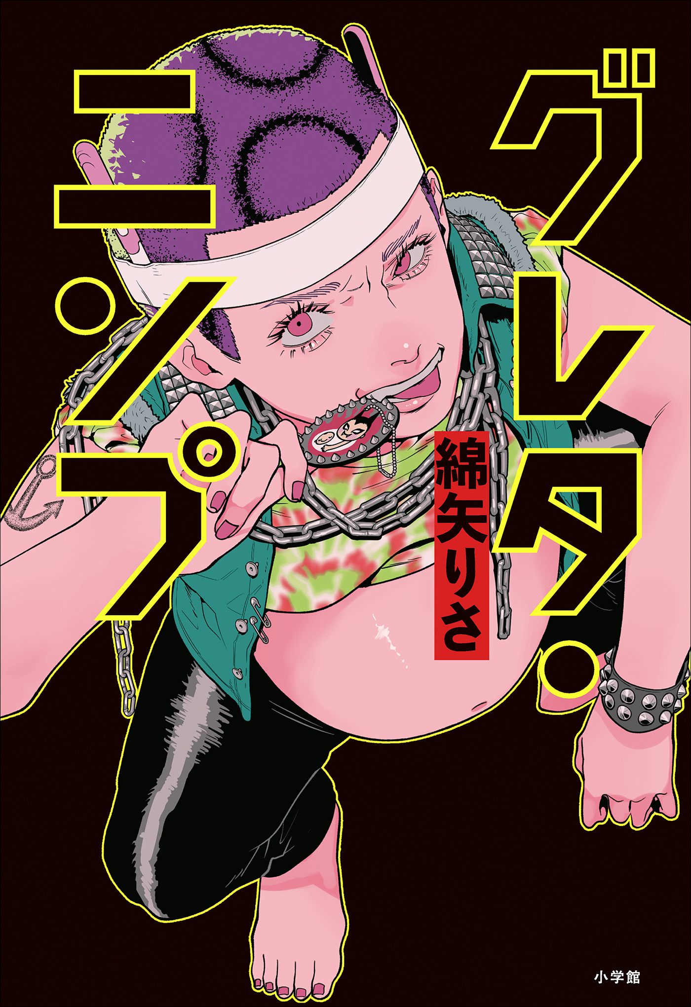 グレタ・ニンプ