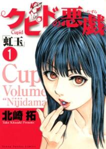 スイートプールサイド 無料 試し読みなら Amebaマンガ 旧 読書のお時間です スイートプールサイド 無料 試し読みなら Amebaマンガ 旧 読書のお時間です