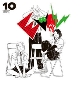 EVOL (イーヴォー) 10