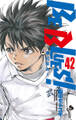 BE BLUES!~青になれ~ 42