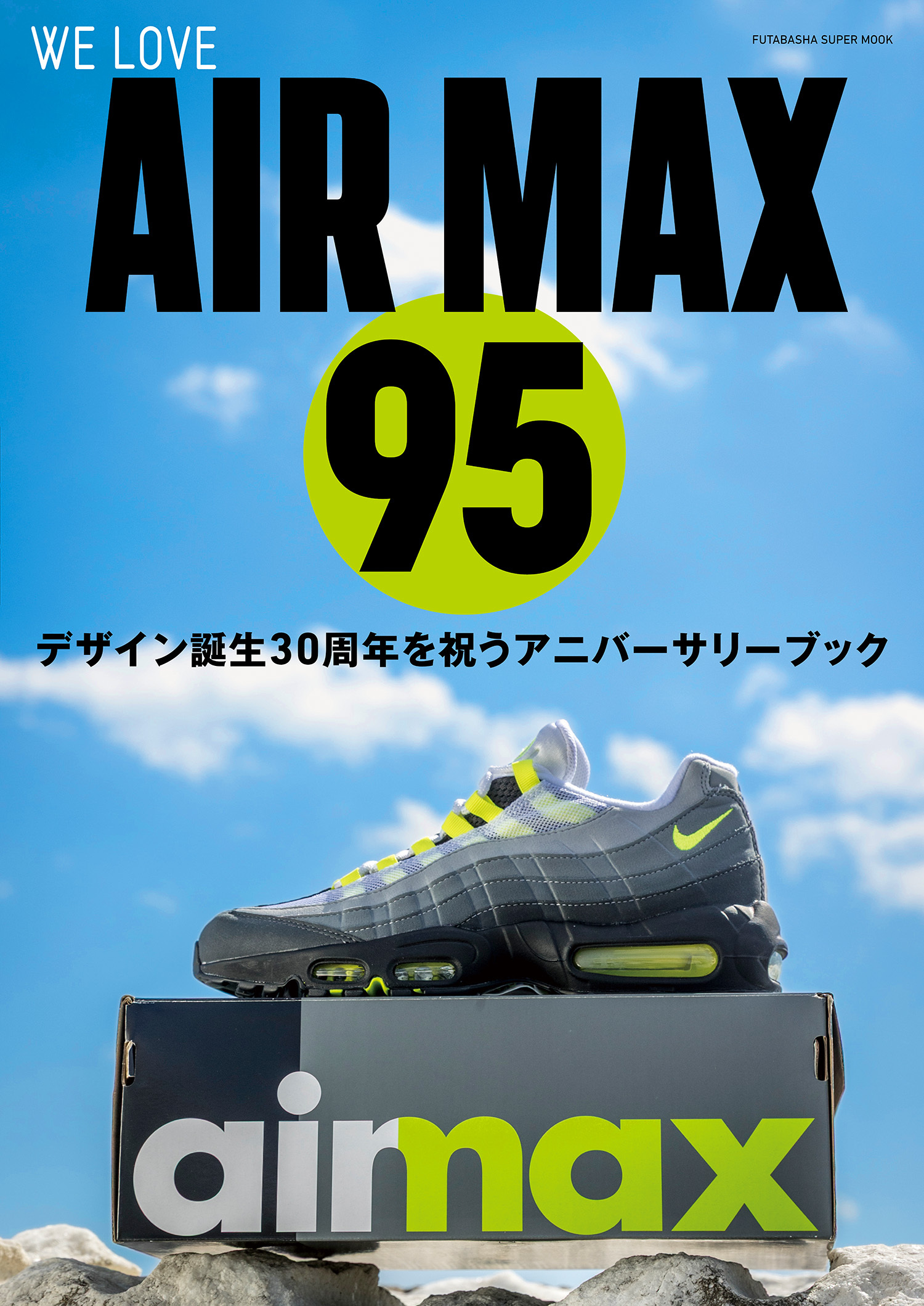 WE LOVE AIR MAX 95