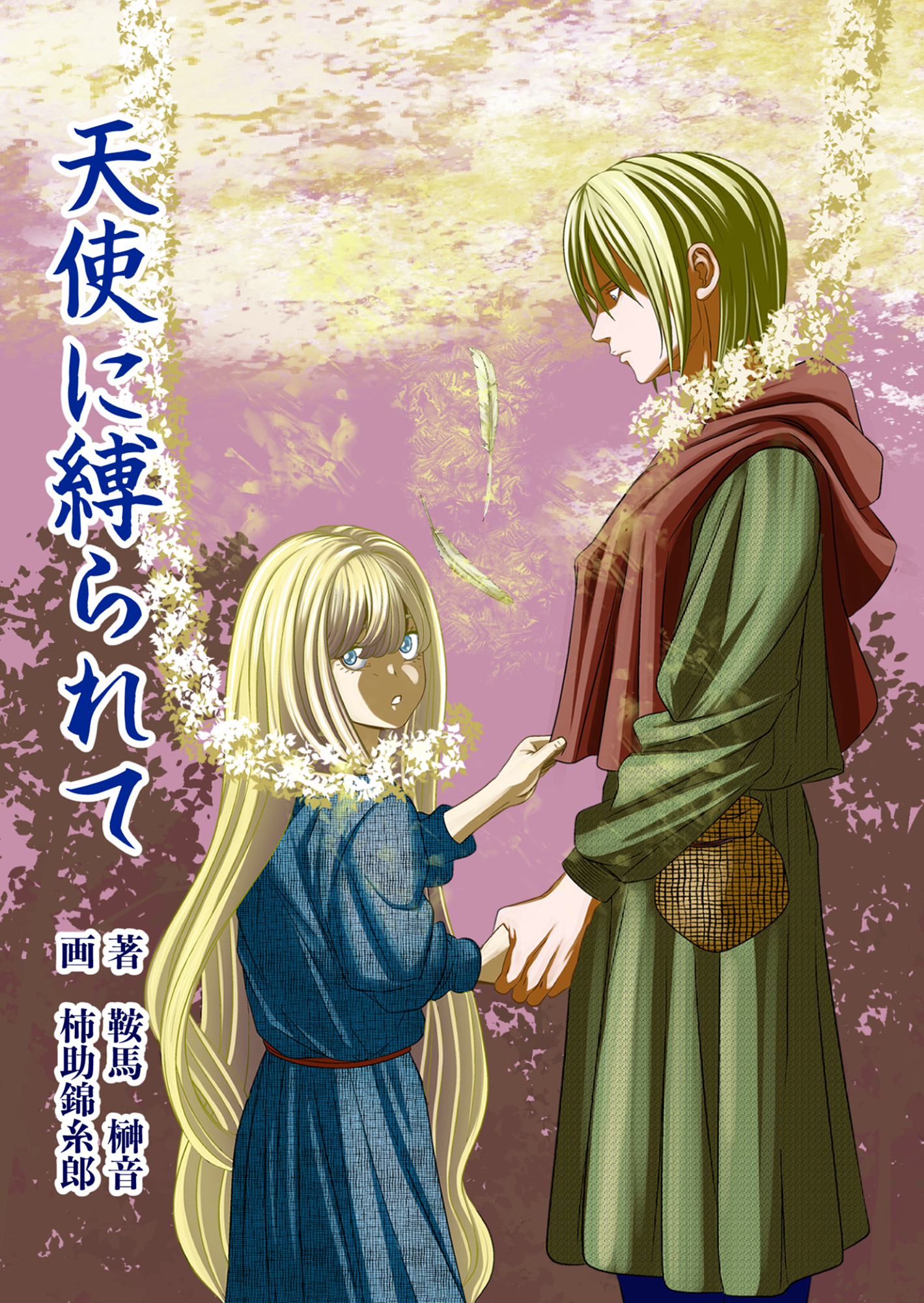 中世ヨーロッパダークファンタジー