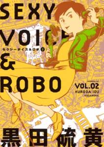ハルチカ 無料 試し読みなら Amebaマンガ 旧 読書のお時間です ハルチカ 無料 試し読みなら Amebaマンガ 旧 読書のお時間です