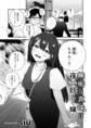 無垢な真珠は夜に妖しく輝く【白消し修正版】