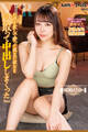お酒を飲んで酔った親友の彼女を寝取って中出ししまくった Vol.1 / 尾崎えりか
