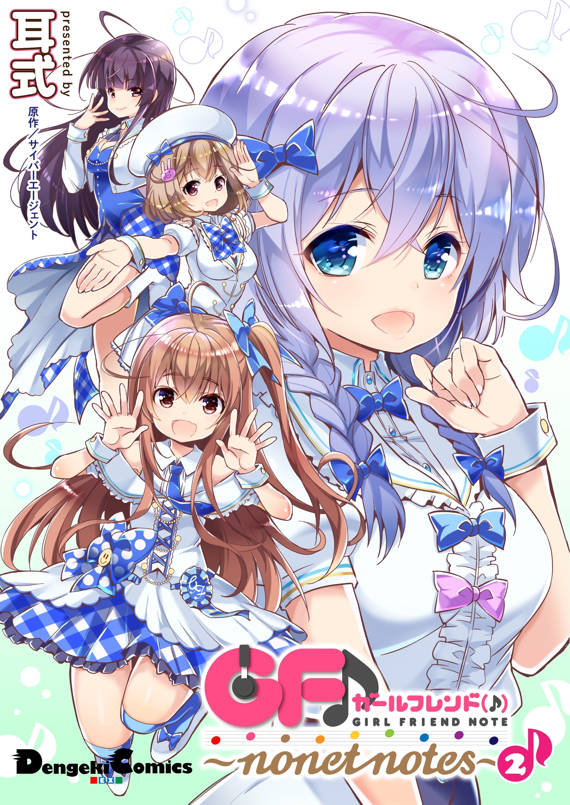 サイバーエージェントの作品一覧 7件 Amebaマンガ 旧 読書のお時間です