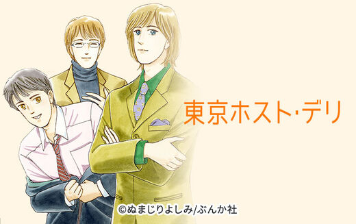 35話無料 れんげ たんぽぽ 無料連載 Amebaマンガ 旧 読書のお時間です